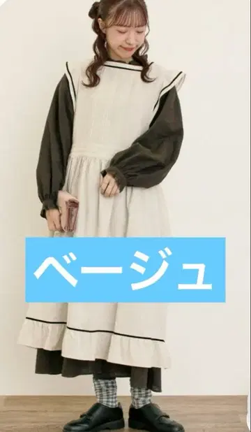 [ Alice x Samansa Mos2 ] 배색 에이프런 원피스 베이지