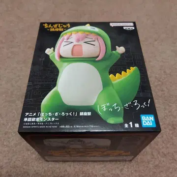 봇치 더 록! 진좌수 승인욕구 몬스터