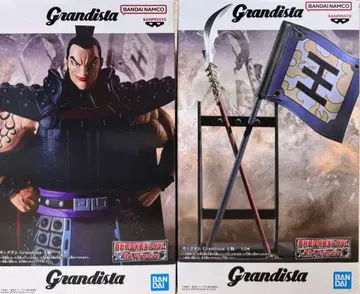 킹덤 Grandista 오키 피규어 2개 세트