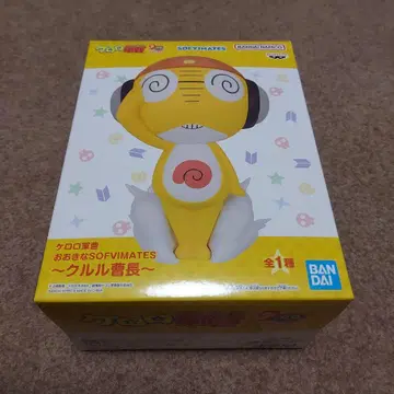 개구리 중사 케로로 오오키나 SOFVIMATES 쿠루루 소장