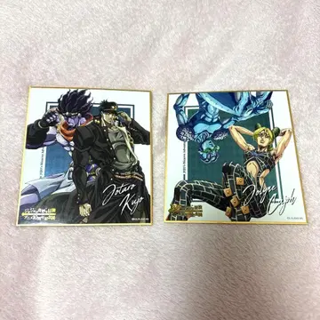 죠죠 10주년 기념전 색지 쿠죠 죠타로 쿠죠 죠린