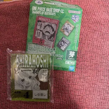 원피스 시라호시 아크릴 스탠드