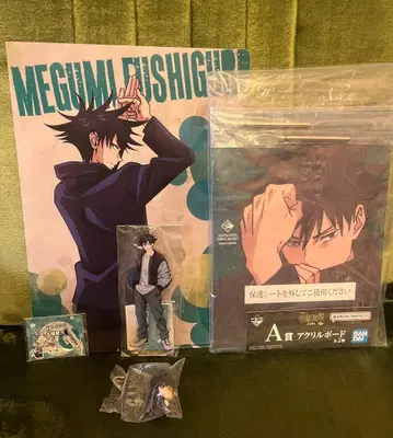 주술회전 후시구로 메구미 굿즈 묶음 판매