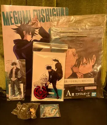 [생일 한정판] 주술회전 후시구로 메구미 굿즈 묶음 판매