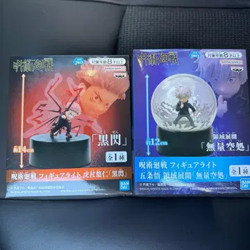 주술회전 피규어 라이트 이타도리 유우지 고죠 사토루 2종 세트 1