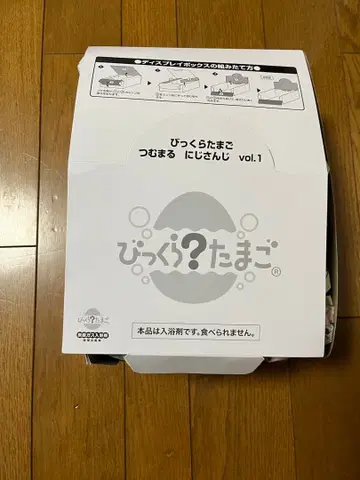 [ 새상품 미개봉 ] 니지산지 빗쿠라타마고츠무마루 Vol.1 1BOX