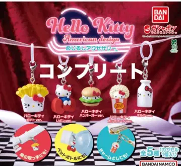 헬로키티 아메리칸 디자인 메지루시 액세서리 컴플리트