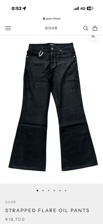 GOAR M 사이즈 당일 발송