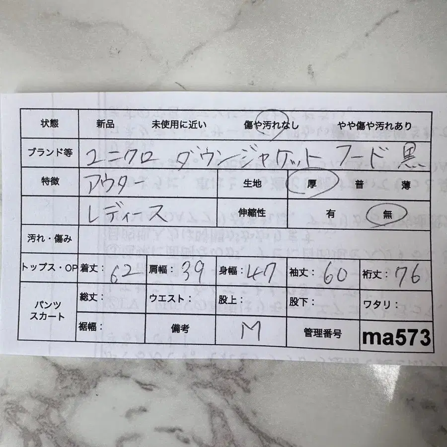 11번째 상품 이미지