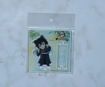 귀멸의 칼날 난자타운 SD 캐릭터 아크릴 스탠드 토키토 무이치로