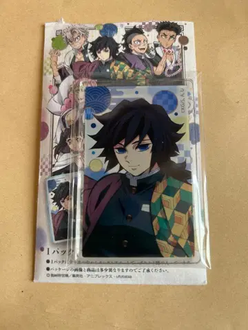 귀멸의 칼날 전 집중전 아크릴 마그넷 토미오카 기유