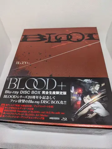 BLOOD+ Blu-ray DISC BOX 완전 생산 한정판