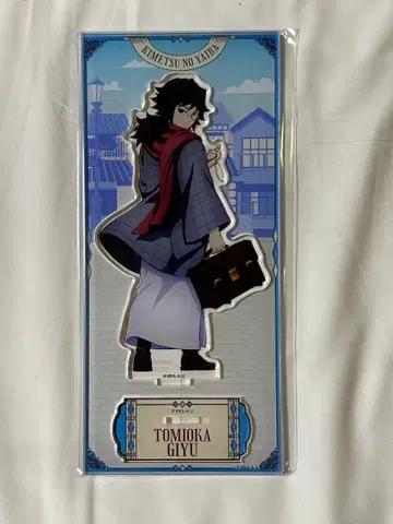 귀멸의 칼날 리로호텔 아크릴 스탠드 토미오카 기유