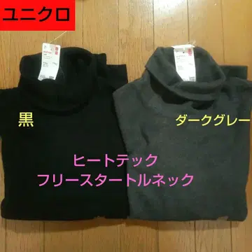 택 포함 새상품 히트텍 플리스 터틀넥 긴팔 상의 [ UNIQLO ]