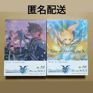 테일즈 오브 제스티리아 더 크로스 Blu-ray BOX I II 세트
