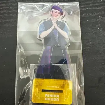 오쿠다 리키야 아크릴 스탠드