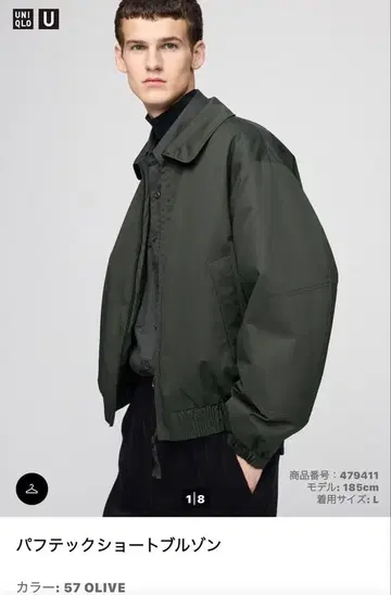 퍼프 테크 숏 블루종 L