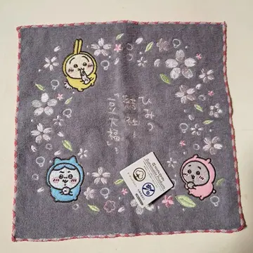 치이카와 (먼작귀) 타월 손수건 비밀결사 콩대떡 하치와레 토끼 타월