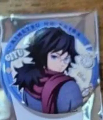 귀멸의 칼날 토미오카 기유 리로 호텔&리조트 캔뱃지