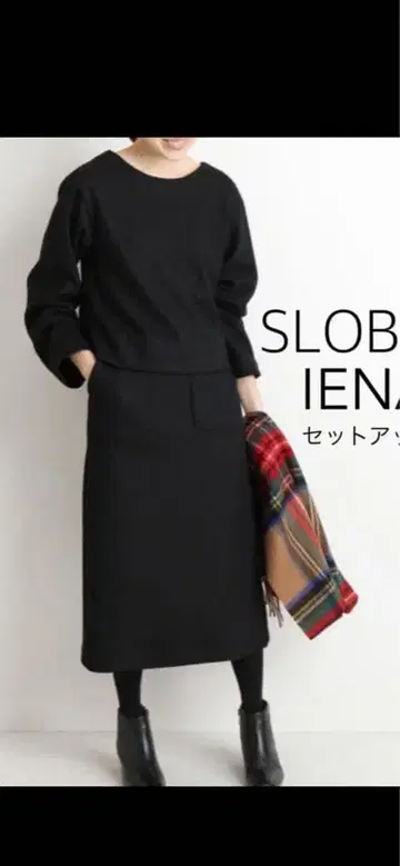 SLOBE IENA 블랙 셋업