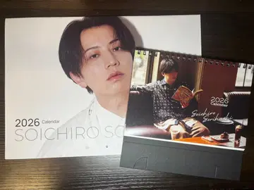 소이치로 탄바시 달력