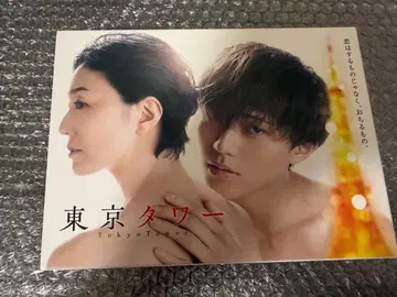 드라마 도쿄 타워 Blu-Ray BOX 나가세 렌 마츠다 겐타