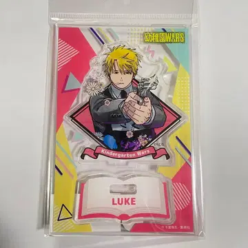 유치원 WARS 아크릴 스탠드 루크