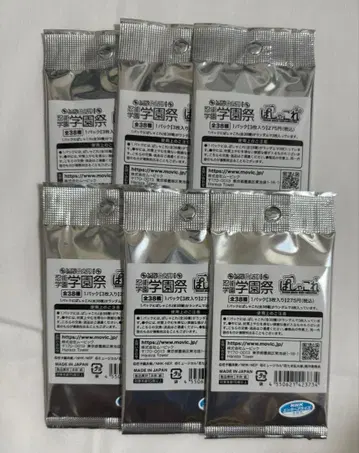 뮤지컬 닌타마 란타로 파샤코레