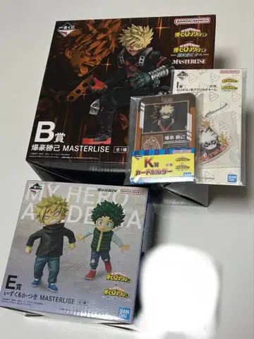 나의 히어로 아카데미아 제일복권 세트