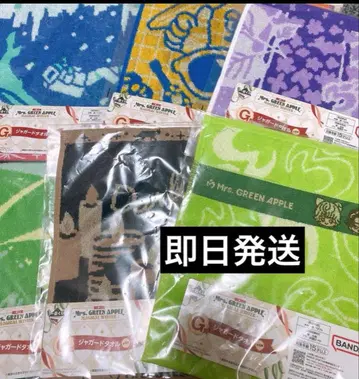 미세스 제일복권 G상 자카드 타월 컴플리트 컴프 타월