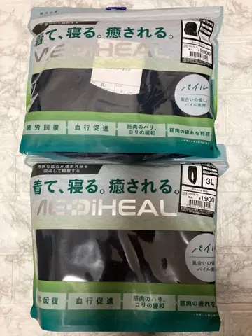 [ 파일 3L 네이비 상하의 메디힐 ] 리커버리 웨어 워크맨