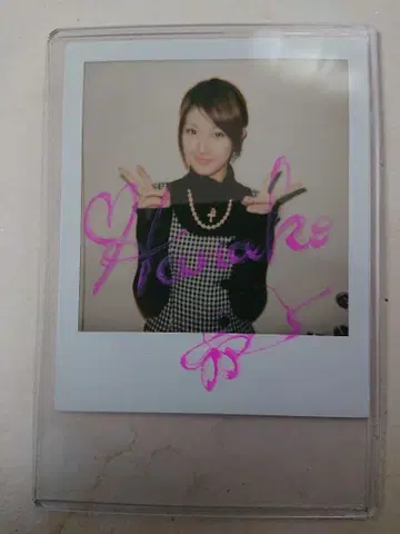 타키가와 하나코 친필 사인 폴라로이드 사진