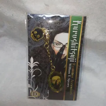 윌리엄 T 스피어 원작 패턴 지퍼 액세서리 [흑집사] 스트랩