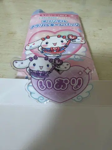 이콜럽 시나몬 아크릴 네임 배지 이노구치 이오리