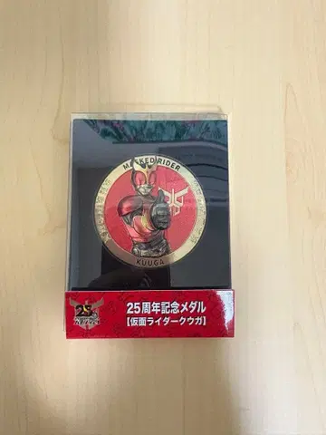 가면라이더 쿠우카 25주년 기념 메달
