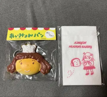 아이묭 헤븐즈 베이커리