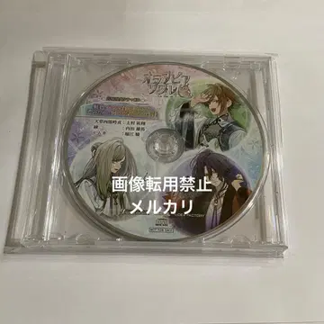 오라소와 Catharsis 빅카메라 애니가 소프맵 특전 CD