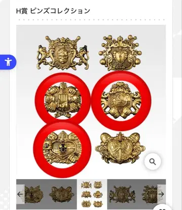 JOJO WORLD H상 핀즈 컬렉션 3개 세트