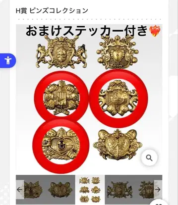 JOJO WORLD H상 핀즈 컬렉션 3개 세트