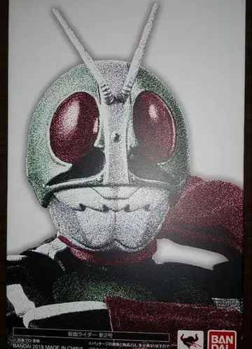 SH 피규아트 진골조법 가면라이더 신2호