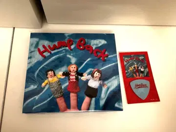 Hump Back CD