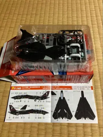 에프토이즈 톰캣 메모리즈 3 9 뱀파이어즈