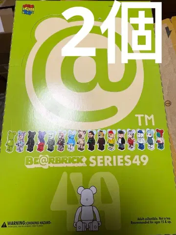 메디콤 토이 BE@RBRICK 베어브릭 시리즈