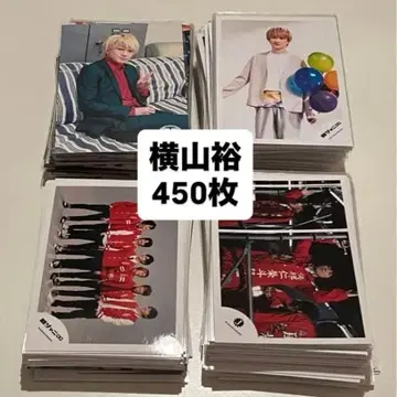 칸쟈니 SUPER EIGHT 요코야마 유 공식 사진 묶음 판매 450장