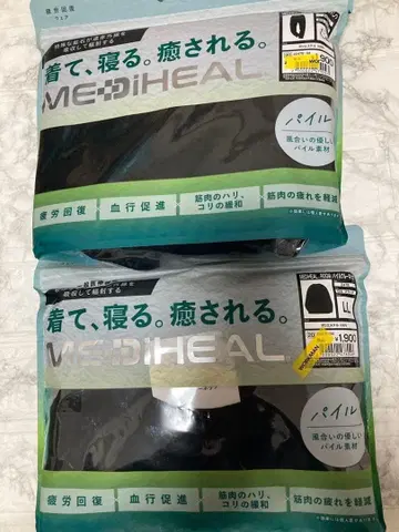 [ 파일 LL 블랙 상하의 메디힐 ] 리커버리 웨어 워크맨