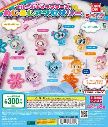 나루미야 캐릭터즈 메지루시 액세서리 4개