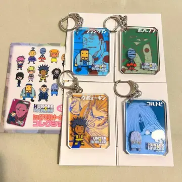 미사용 새상품 HUNTER x HUNTER 시크 아크릴 키링 4세트