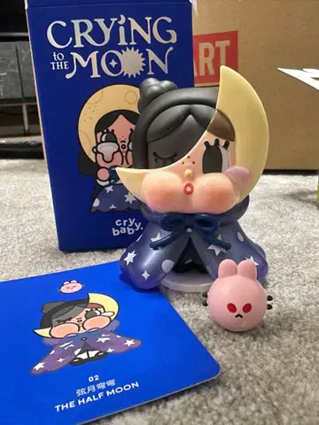 CRYBABY CRYING TO THE MOON The Half Moon