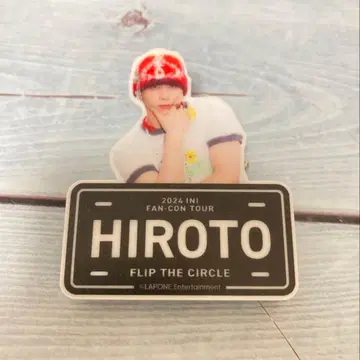 니시 코우진 명찰