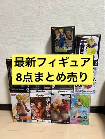 [ 묶음 판매 ] 최신 프라이스 피규어 8세트